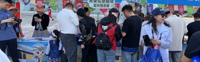 杏彩体育官网-“苏超”第五周盛事完美收官｜城韵汇绿茵 弘业期货赋风华|徐州|南通|江海|江苏足球联赛|5月推荐榜_新浪新闻